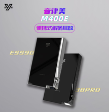 YIN LU MEI M400E full firepower ESS9038 ESS9038pro decoding amp Bluetooth LDAC USB sound card 4.4 output 2024 - buy cheap