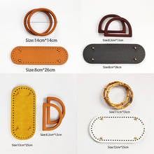 Leather Bottom With Holes Rivet For Knitting Bag Handbag DIY Bag Base Strap Homemade DIY Hand Bag Kit Bags Accessories 2024 - buy cheap