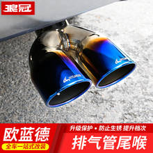 For Mitsubishi Outlander 2016 2017 2018 2019 2020 Steel Exhaust Pipe Tail Pipe Muffler Car Styling Accessories 1 Pcs Accessories 2024 - buy cheap