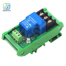 5V 12V 24V One 1 Channel Relay Module 30A with Optocoupler Isolation Supports High/Low Level Trigger with Guide Rail 2024 - buy cheap