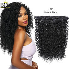 Extensão de cabelo sintético crespo, 22 polegadas, 7 peças individuais, preto, marrom e cor loira para escolher 2024 - compre barato