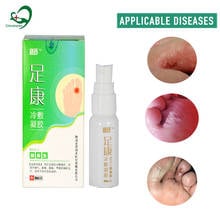 2 Bottles Feet Care Cold Compress Gel  Chinese Herbal Gel To Treat Foot Odor, Dead Skin, Athlete's Foot Cold Compress Gel 2024 - buy cheap