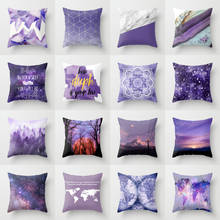 Funda de almohada nórdica para sofá, cojín de felpa con patrón púrpura, para oficina, Siesta, decoración para sala de estar 2024 - compra barato
