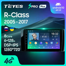 TEYES SPRO Plus Штатная магнитола For Мерседес R-класс For Mercedes Benz R-Class R Class W251 R280 R300 R320 2005 - 2017 Android 10, 2DIN автомагнитола 2 DIN DVD GPS мультимедиа автомобиля го... 2024 - купить недорого