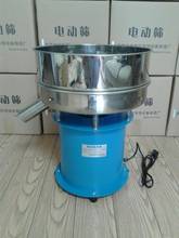 Vibrating Sieve Machine Screen Powder Machine Electrostatic Powder Screening 400 Top Quality 2024 - buy cheap