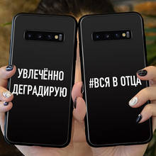 Чехол для Samsung Galaxy S10, S8, S9, S20 Plus, S20 Ultra, S7 edge, S10e, S10 lite, Galaxy Note 10 Plus, 9, 8 2024 - купить недорого