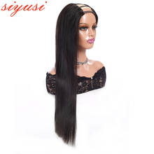 Natural Black  Brazilian U Part Wigs For Women Human Hair Straight Wig Glueless Straight Women's Wigs 150% Remy 2024 - buy cheap