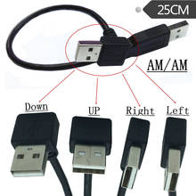 USB 2.0 Male to Male 90 Dergee Up & Down & Left & Right angle extension cable AM/AM Cable 0.25m/25cm 2024 - купить недорого