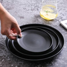 Креативная матовая Западная тарелка, бытовые керамические блюда для бифштекса, черная японская посуда, тарелка для завтрака, кухонный поднос для еды 2024 - купить недорого