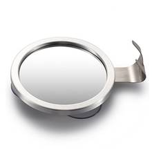 Антизапотевающее зеркало для душа из нержавеющей стали, зеркало для бритья, принадлежности для ванной комнаты QX2E 2024 - купить недорого