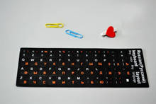 2PCS Russian Letters Keyboard Stickers for Notebook Computer Desktop Keyboard cover covers Russia sticker 2024 - buy cheap