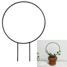 Garden Trellis Climbing Plant Support Stake Circle Round Shape Stand Frame Vine Rack For Mini Indoor Plants Flowers Vegetables 2024 - buy cheap