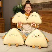30 / 40CM Cute Sandwich Cake Toy Pillow Creative Home Sofa Cushion Office Simple Pillow Child Birthday Gift 2024 - buy cheap