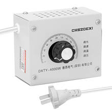 Compact Variable Voltage Regulator Portable Speed Temperature Light Voltage Adjuatable Dimmer transformator 220v 12v 2024 - buy cheap