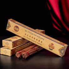 Tibetan Medicine Incense Sticks Home Aromatherapy,Rinpoche Blessing Ancient Aroma from The Holy Land 2024 - buy cheap