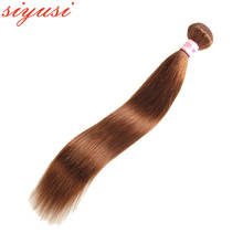 Каштановые человеческие волосы пряди малазийские прямые пряди на основе красителя 10 Цвета Волосы Remy для удлинения, прямые пучки человеческих волос Ombre пряди Siyusi 2024 - купить недорого