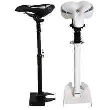 Adjustable Electric Scooter Seat for Xiaomi Electric Scooter M365 Shock Absorbing Cushion Comfortable Damping Chair 2024 - buy cheap