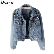 Autumn Winter Blue Denim Coat Women Turn-down Collar Long Sleeve Fashion Pearl Beading Big Size Jacket Loose Coats And Jackets 2024 - buy cheap