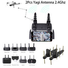 2Pcs Yagi Antenna 2.4Ghz 5.8G Remote Controller Antenna Signal Booster For DJI Mavic Mini/SE PRO/Mavic 2/Phantom 4 Pro/EVO II 2024 - buy cheap