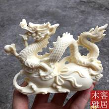 crafts decor hand Ivory fruit dragon ornamen cutting dies Home Furnishing decoration creative arts and crafts Dehua porcelain 2024 - buy cheap