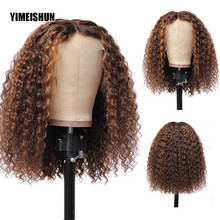 YIMEISHUN Highlight Bob 13x4 Hd Lace Human Hair Wigs Curly 150% Density Blonde Brown Brazilian Remy Human Hair Closure Lace Wigs 2024 - buy cheap