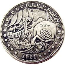 США Хобо 1921 Морган доллар Череп Зомби Скелет посеребренные копии монет 2024 - купить недорого