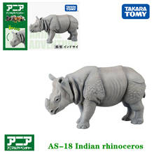 Takara tomy ania animal vantagem como-18 rinoceronte indiano resina crianças educacional mini figura de ação brinquedo bauble 2024 - compre barato