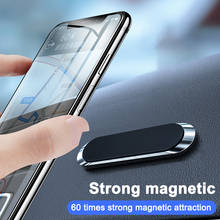 Универсальный магнитный автомобильный держатель для телефона, подставка в автомобиле для iPhone, HUAWEI, Xiaomi, крепление на вентиляционное отверстие, держатель для мобильного телефона, поддержка GPS 2024 - купить недорого