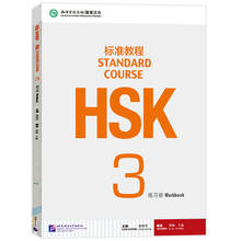 HSK standard tutorial students workbook for Learning Chinese :Standard Course HSK Workbook 3 2024 - buy cheap