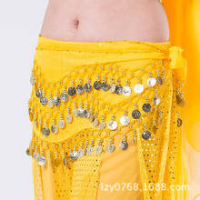 Cadena de cintura con monedas para mujer, accesorios de bufanda de cadera, cinturón de 3 filas, falda dorada para danza del vientre, 2019 2024 - compra barato