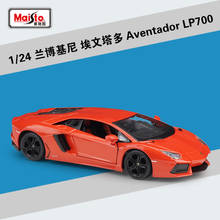 Maisto 1:24 Lamborghini Aventador LP700 спортивный автомобиль моделирование сплав модель автомобиля игрушка Коллекция подарок 2024 - купить недорого