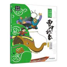 Cao Chong-libro de cuentos de the Elephant para niños, libreta clásica china con Pinyin, lectura de cuentos 2024 - compra barato