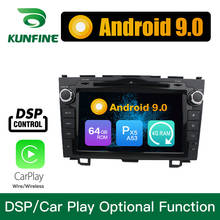Android 9.0 Octa Core 4GB RAM 64GB ROM Car DVD GPS Navigation Multimedia Player Car Stereo for Toyota CRV 2006-2011 Radio 2024 - buy cheap