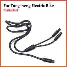 Y-divisor cabo de cabo para para tongsheng mid dive motor TSDZ-2 vlcd6 + XH-18 instrumento acessórios modificação bicicleta 2024 - compre barato