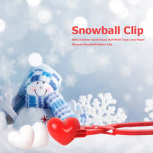 Зажим для снежной игры, пластиковая детская форма для снежной игры, для занятий спортом на открытом воздухе, форма в форме сердца для снежной мячи, утолщенная форма для снежной Мячи 2024 - купить недорого