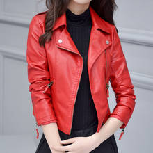 Autumn new pink jacket Women Short PU Leather Jacket Fashion Bomber Jacket Women Outwear Coat Motorcycle jacket Female 2024 - buy cheap