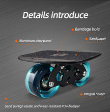 Ardea 2020 Skateboard Portable Drift Board For Freeline Roller Road Driftboard Skates Anti-skid Skate board Sports 2024 - buy cheap