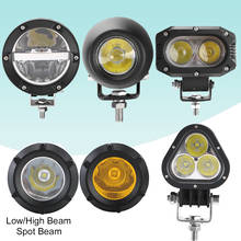 Светодиодный светильник для автомобиля для трактора, прицепа, грузовика, внедорожника, вездехода, внедорожного противотуманного фонаря, точечный светильник, светодиодный светильник дальнего/ближнего света 2024 - купить недорого