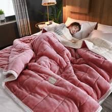 Флисовые одеяла и покрывала для взрослых толстые теплые зимние одеяла дома супер мягкое одеяло роскошные однотонные одеяла на постельных принадлежностей 2024 - купить недорого