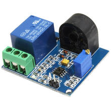 Модуль датчика защиты от перегрузки по току 5A, датчик переменного тока 12 В, реле для arduino 2024 - купить недорого