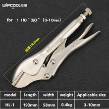 Wipcool HL-1sealing Forceps Refrigeration Copper Tube Cutter Sealing Tools Refrigerator Copper Tube Sealing Pliers 2024 - buy cheap