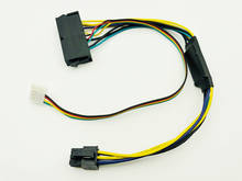 30 см ATX основной 24Pin до 6Pin PCI-E блок электропитания адаптер кабель 18AWG питание для hp Z220 Z230 SFF Серверная рабочая станция Материнская плата 2024 - купить недорого