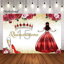 Mehofond-Fondo de fotografía brillante, corona Floral dorada, quinceañera, 15 princesas, fiesta de cumpleaños, sesión fotográfica, estudio fotográfico 2024 - compra barato