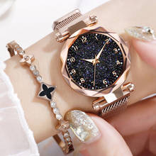 Роскошные Светящиеся женские часы с магнитной пряжкой, часы звездного неба, повседневные женские кварцевые часы с геометрическим рисунком 2024 - купить недорого