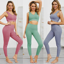 2020 Hot Women's Seamless Yoga Set Gym Sports Bra+Leggings Fitness Pants Running Suit Exercise Clothing Athletic Sportswear 2024 - buy cheap