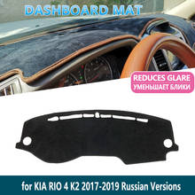 Alfombrilla antideslizante para salpicadero de coche, accesorio para KIA RIO 4 K2, 2017, 2018, versión rusa 2024 - compra barato