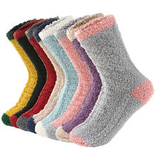 Женские зимние теплые пушистые носки, нескользящие носки-тапочки, коралловые бархатные теплые носки для девочек, новогодние подарки 2024 - купить недорого