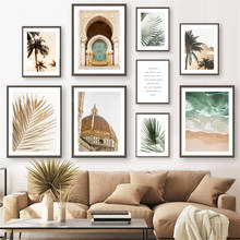 Исламская мусульманская мечеть Хасана II, пальмовый лист, настенная живопись, скандинавские плакаты и принты, настенные картины для декора гостиной 2024 - купить недорого