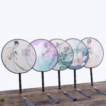 Chinese Style Round Fan with Wooden Handle Portable Printed Vintage Fans Dance Wedding Favors 2024 - buy cheap