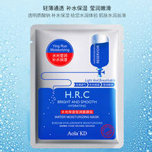 hyaluronic acid sheet mask korean face mask Moisturizing mascarilla facial mask skin care Female male beauty Oil-control 2024 - buy cheap
